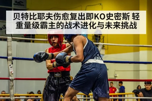 boxing ring action