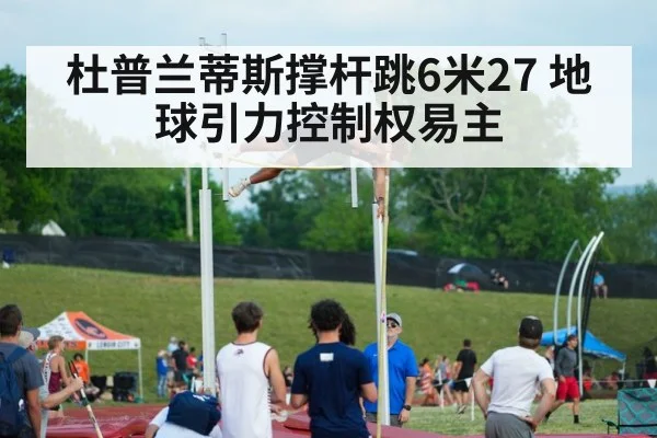 athlete jumping high