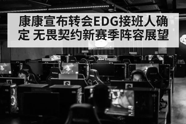 VCT CN esports arena