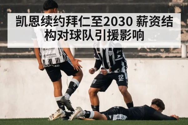 soccer player celebration